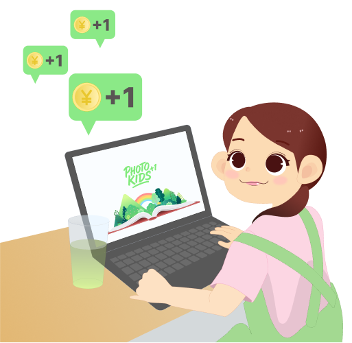 新たな収益源に