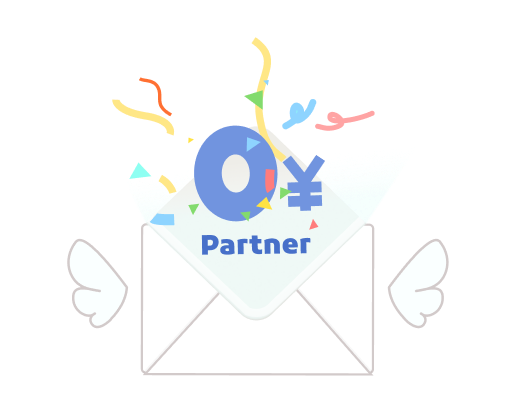 低リスクで事業拡大